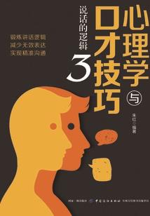 时空事务所的兼职