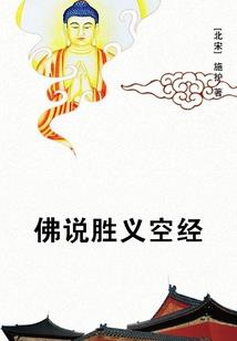 苍生之上可谓仙
