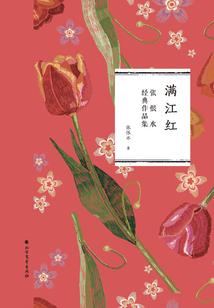 庶妃待嫁