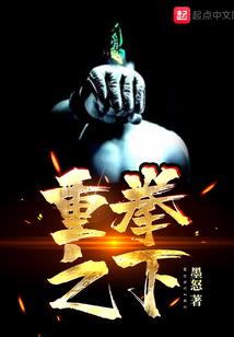 冒险王之水火神狐