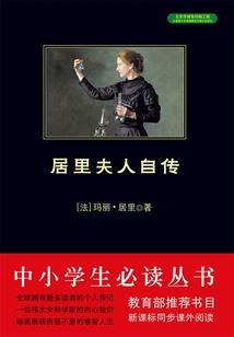 剑道之巅之千钧破