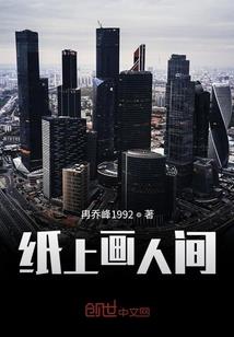 山海神兽征战异世