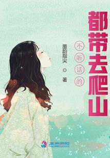 仙魔世间