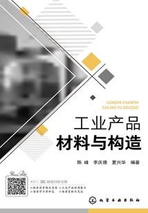 阎令难为