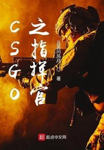 异世绝爱之人魔恋