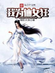 影式生活