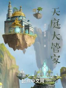 穿越——荒野生存