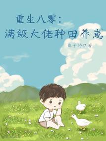 废材小姐倾城天下