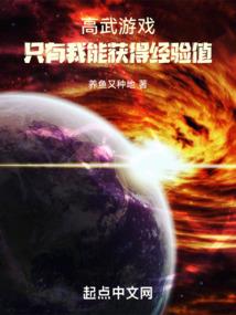 军政三少，别过分
