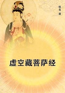 厚黑仙人录