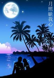 明月一号游艇