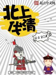 末世命纹觉醒：开局印刻圣耶稣