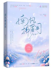 流浪之森