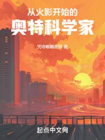 采臣