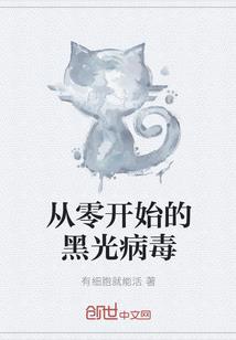 技主
