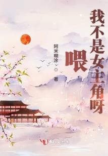 斗罗：被审判的医生
