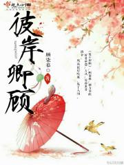 来时路漫漫