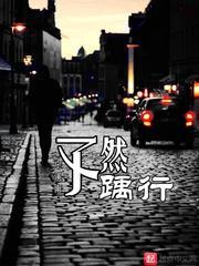 古穿之我在北斗喝茶