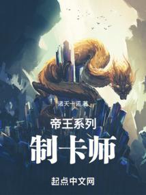破天诛神