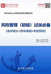 只为凡尘