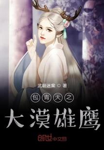 邪王的杀手冷妃之龙飞凤枭