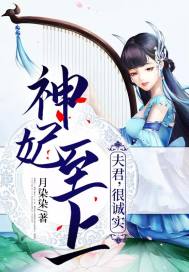 重生年代：末世夫妻种田养娃