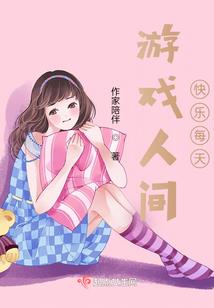 遇见的他们