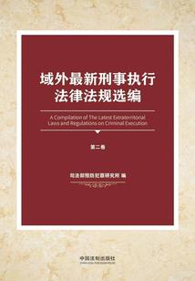 若爱请狠爱