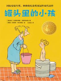 战神联盟之勇者无敌