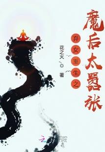 启世录1人间黎明