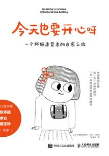 皇叔，我要定你了