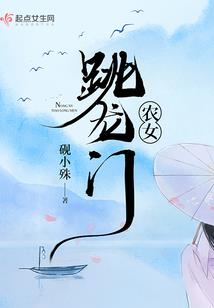 绝色美女总裁的上门女婿