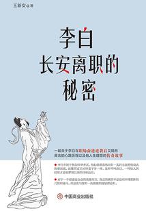 守护网王之梦