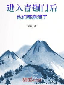 天仙逆