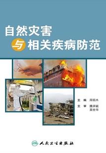阴司阎罗