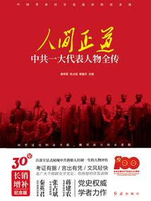 终于看得到你