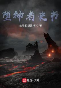 神话三国：我能够进化词条