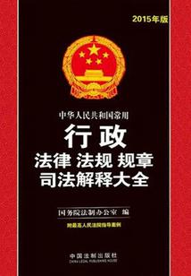 协议六