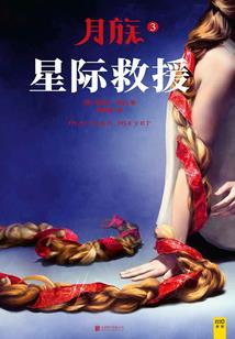 沙城之魇