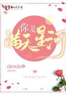 禁魔领域