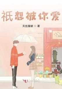 唐城你我青春