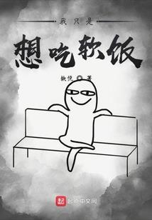 弱者也要战斗