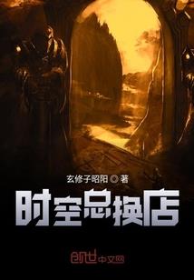 天子怒