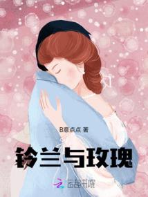 仙梦引