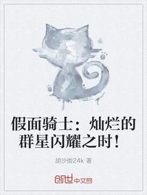 幻世浮仙