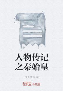 为舞伤