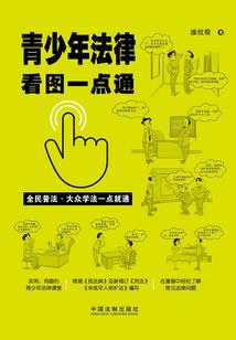 重生造富时代
