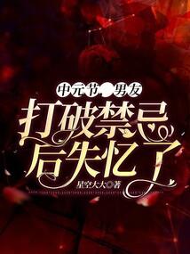 祭之血罪