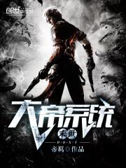 邪王盛宠：绝色魔法师