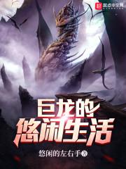 剑侠英豪传